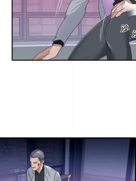 我的專屬管家 1-23話_13_1061
