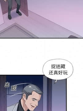 我的專屬管家 1-23話_13_1065
