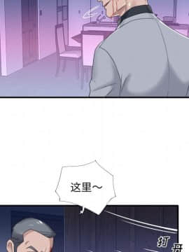 我的專屬管家 1-23話_13_1063