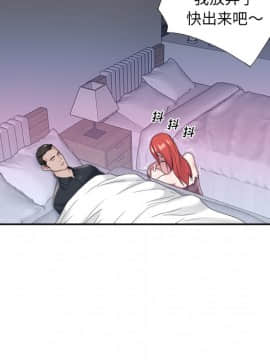 我的專屬管家 1-23話_13_1067