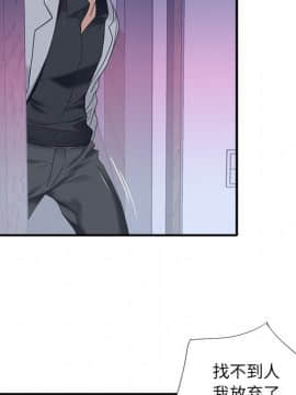 我的專屬管家 1-23話_13_1066