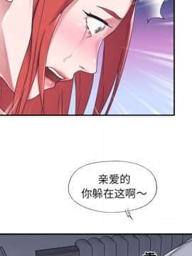 我的專屬管家 1-23話_13_1073