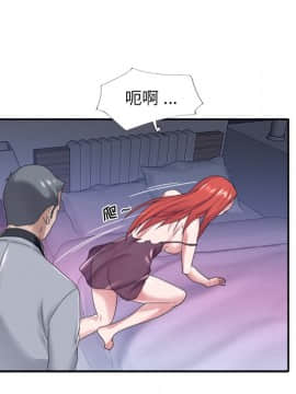 我的專屬管家 1-23話_13_1075