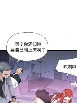 我的專屬管家 1-23話_13_1076