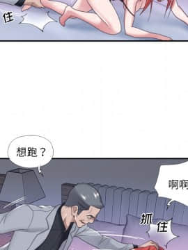 我的專屬管家 1-23話_13_1077