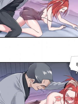 我的專屬管家 1-23話_13_1078