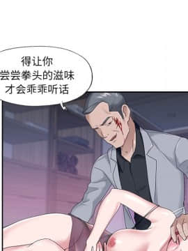 我的專屬管家 1-23話_13_1081