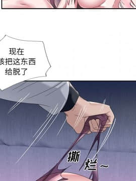 我的專屬管家 1-23話_13_1082