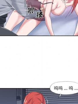 我的專屬管家 1-23話_13_1079