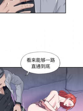我的專屬管家 1-23話_13_1087