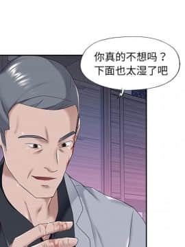 我的專屬管家 1-23話_13_1086