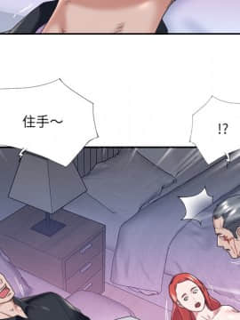 我的專屬管家 1-23話_13_1098