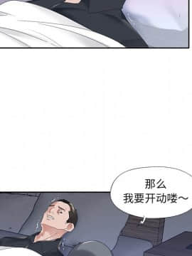 我的專屬管家 1-23話_13_1089