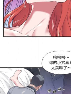 我的專屬管家 1-23話_13_1093