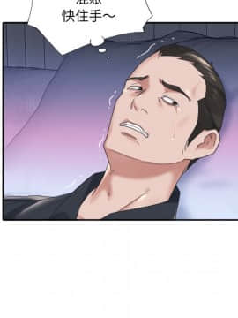 我的專屬管家 1-23話_13_1095