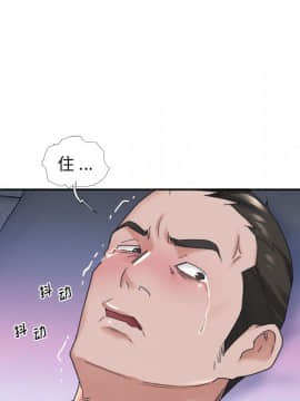 我的專屬管家 1-23話_13_1097
