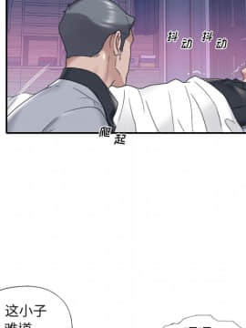 我的專屬管家 1-23話_13_1100