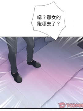 我的專屬管家 1-23話_13_1106