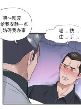 我的專屬管家 1-23話_13_1102