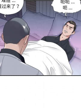 我的專屬管家 1-23話_13_1101