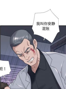 我的專屬管家 1-23話_13_1103