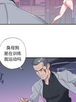 我的專屬管家 1-23話_13_1108