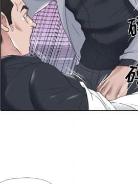 我的專屬管家 1-23話_13_1104