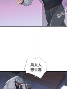 我的專屬管家 1-23話_13_1109