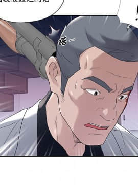 我的專屬管家 1-23話_13_1115