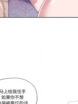 我的專屬管家 1-23話_13_1114