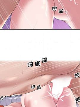 我的專屬管家 1-23話_12_0968