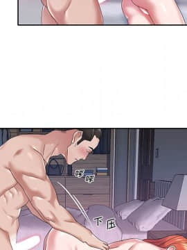 我的專屬管家 1-23話_12_0964
