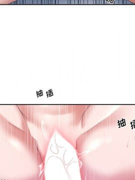 我的專屬管家 1-23話_12_0980