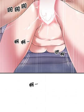我的專屬管家 1-23話_12_0970