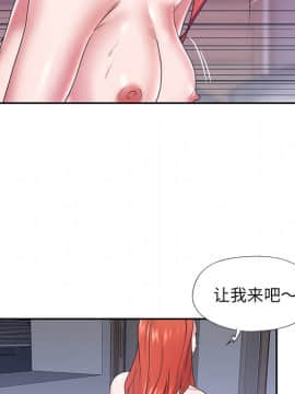 我的專屬管家 1-23話_12_0974