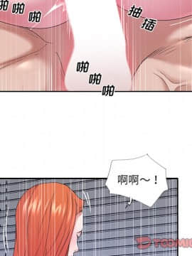 我的專屬管家 1-23話_12_0981