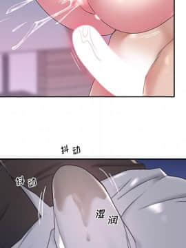 我的專屬管家 1-23話_12_0992