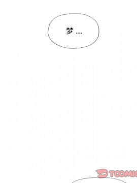 我的專屬管家 1-23話_12_0995