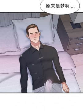 我的專屬管家 1-23話_12_0996