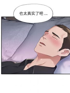 我的專屬管家 1-23話_12_0997