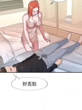 我的專屬管家 1-23話_12_1002