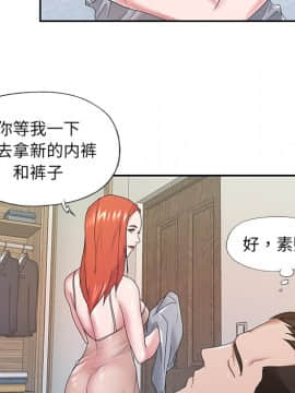 我的專屬管家 1-23話_12_1004
