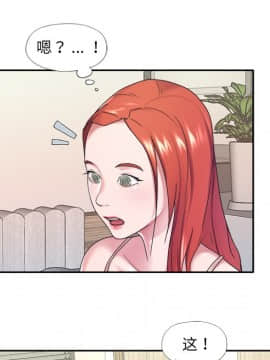 我的專屬管家 1-23話_12_1001