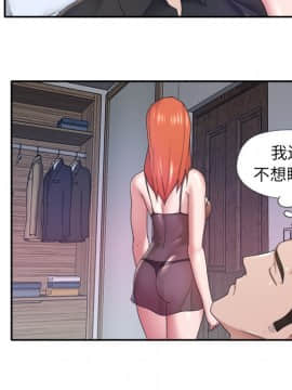 我的專屬管家 1-23話_12_1017