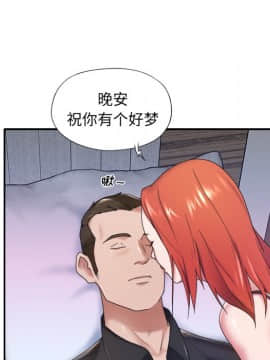 我的專屬管家 1-23話_12_1016