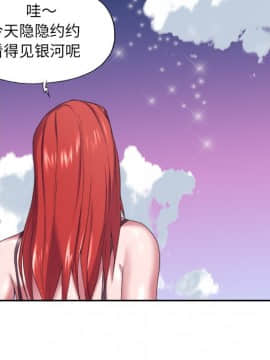 我的專屬管家 1-23話_12_1022