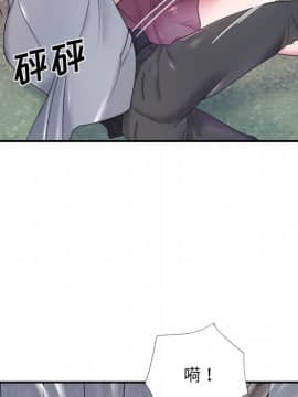 我的專屬管家 1-23話_12_1032