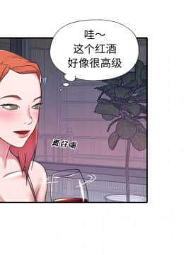 我的專屬管家 1-23話_12_1026