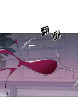 我的專屬管家 1-23話_12_1028