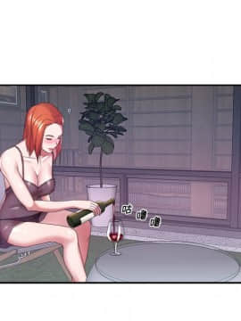 我的專屬管家 1-23話_12_1024
